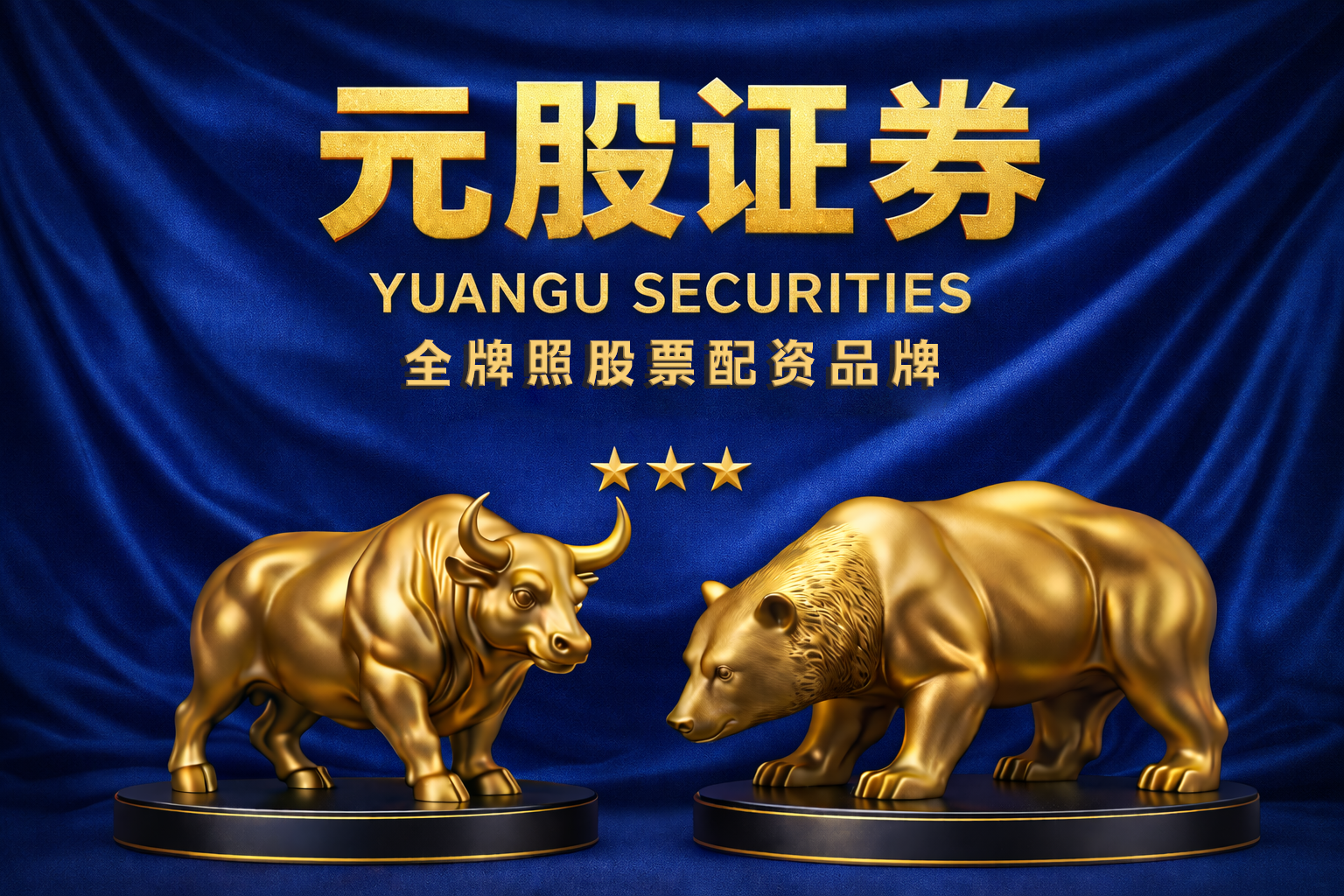 （银发〔2026〕63号）《关于印发  的通知》