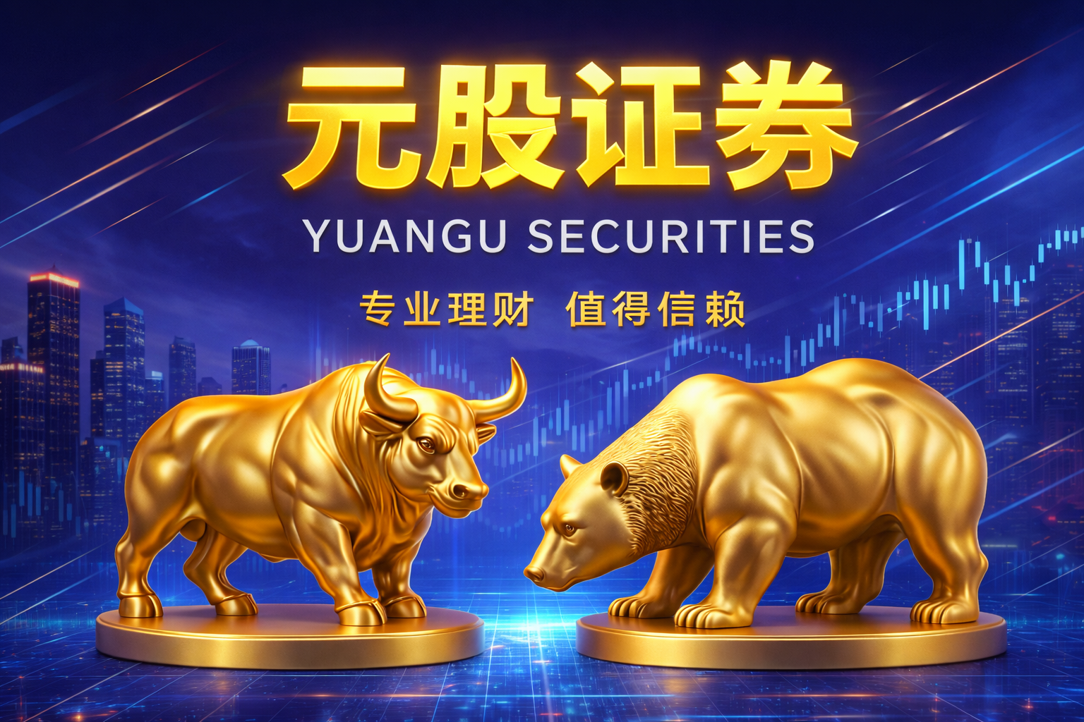 股市走势 打了9个月，俄乌冲突陷入僵持