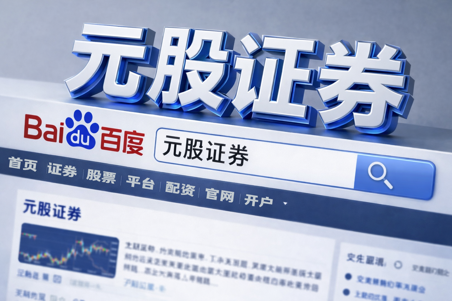 风控专栏：股票配资百科在低位板块轮动抬升阶段里的极端行情应对